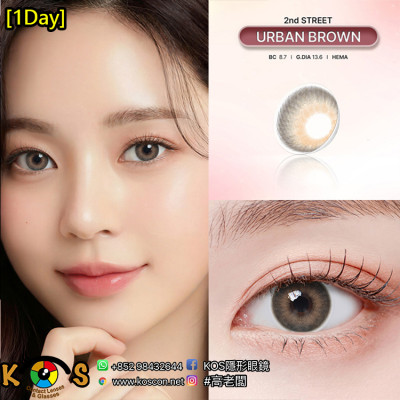 [1Day]Lenstown 2nd Street Urban Brown 세컨스트릿 어반브라운